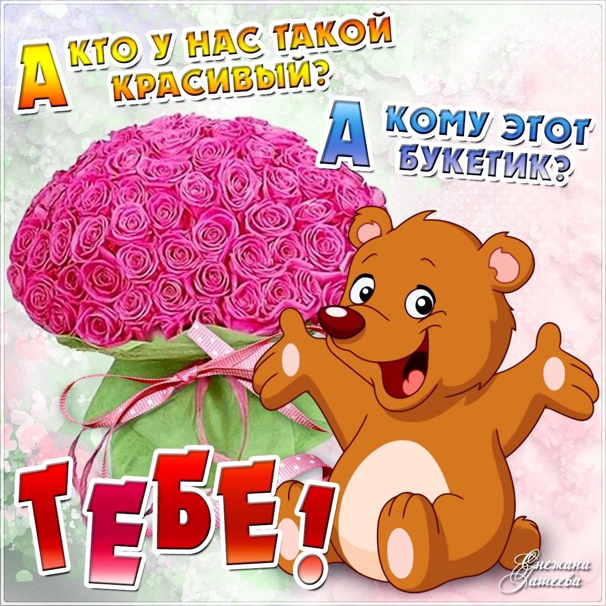 1 Годик девочке