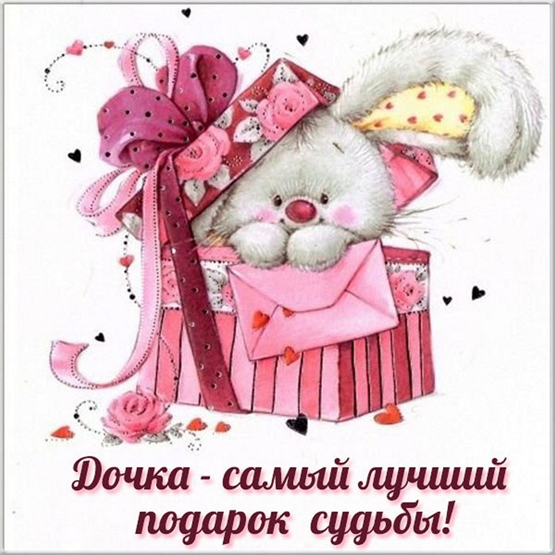 Летний приветик