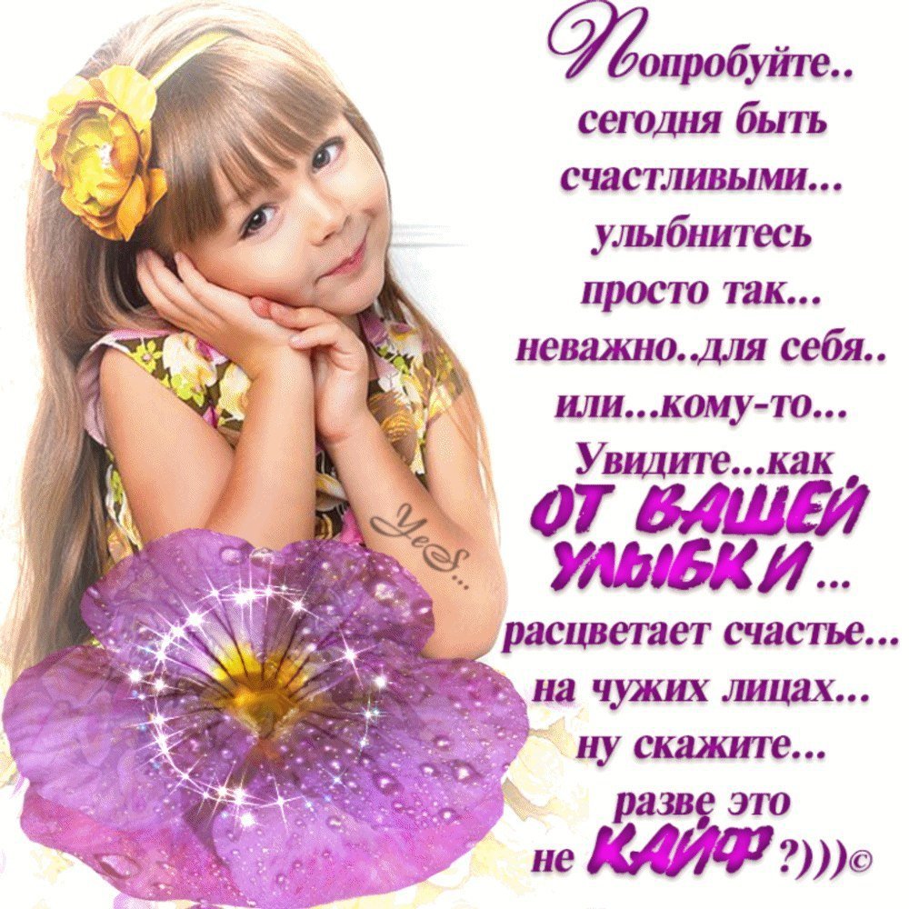 Поздравления с днём рождения Дашенька