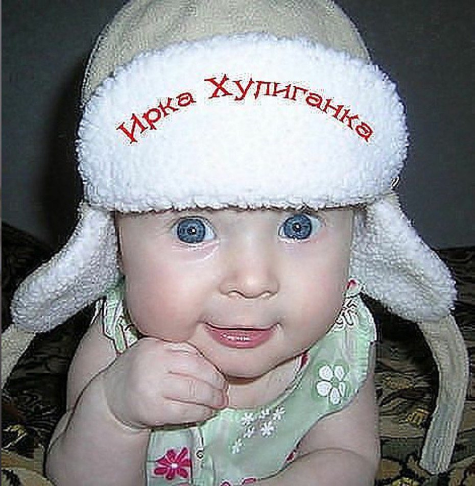 С днем рождения, доченька!