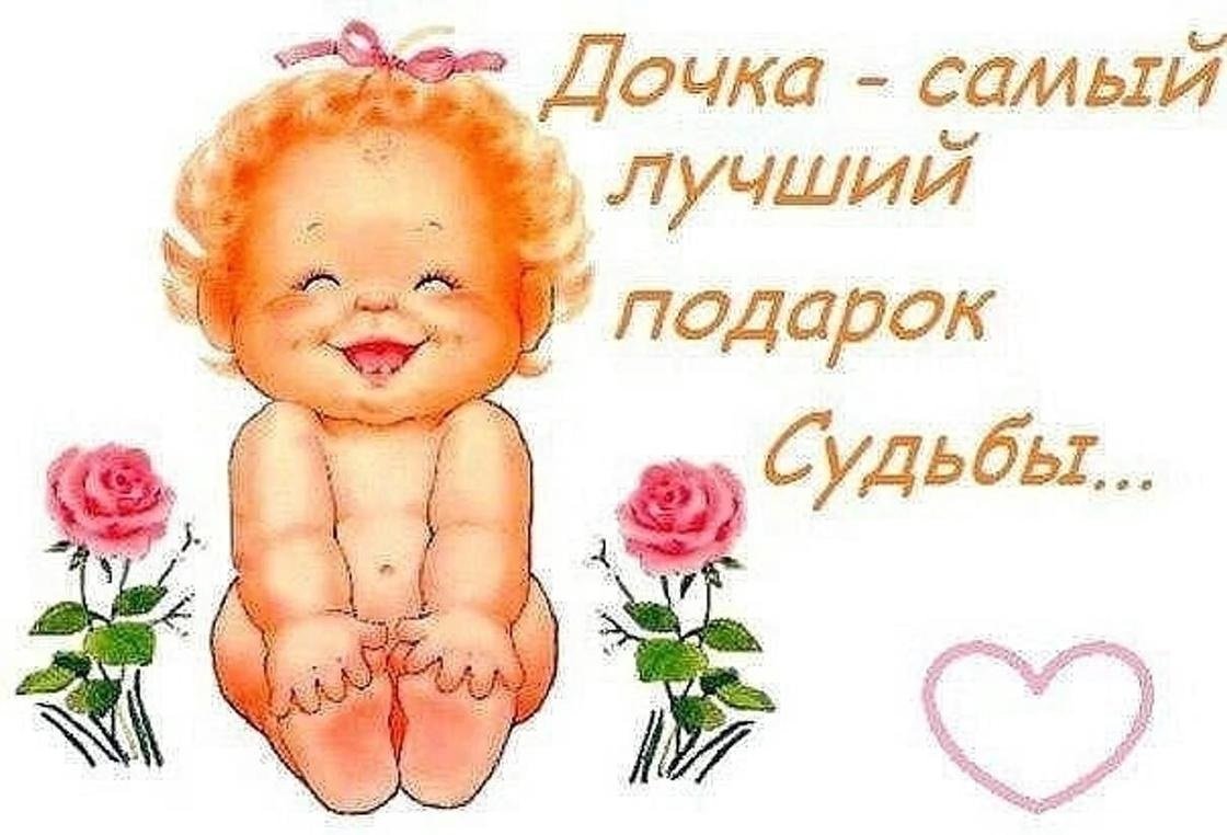 Терьям терьярем