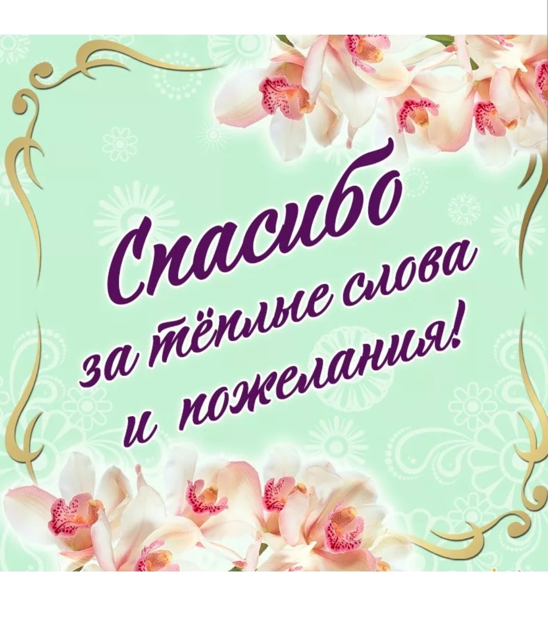 Открытки на страничку