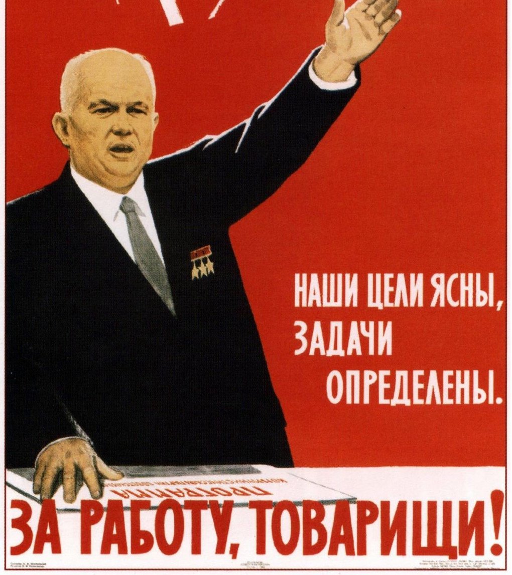 Выполним и перевыполним план