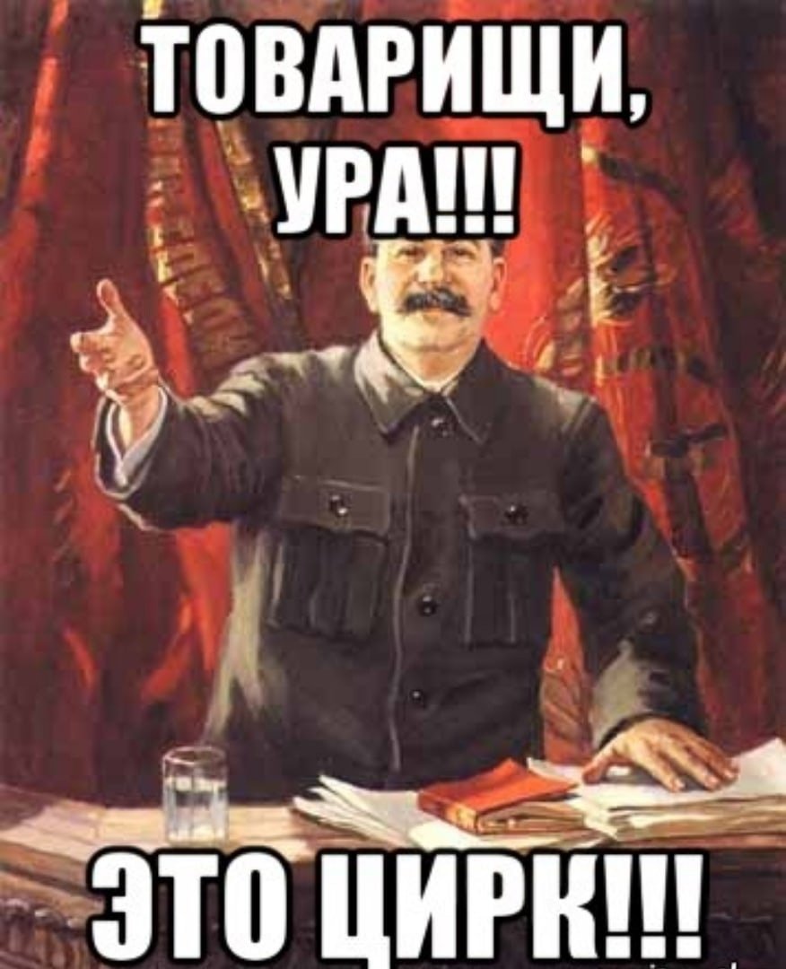 Ред Алерт 3 победа СССР