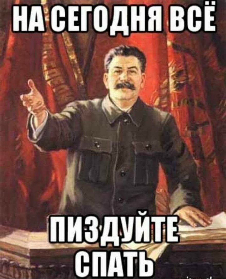 Наши цели ясны задачи определены за работу товарищи плакат