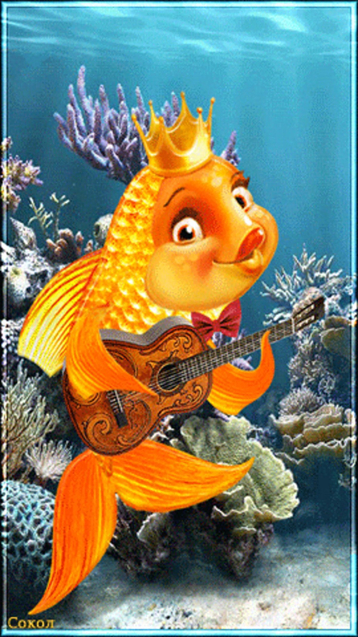 Рыбка в бокале