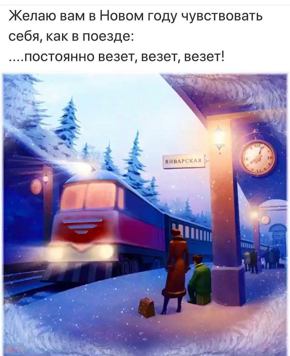 Открытки доброго пути