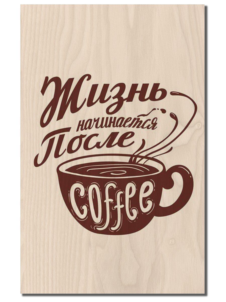 Слоганы про кофе