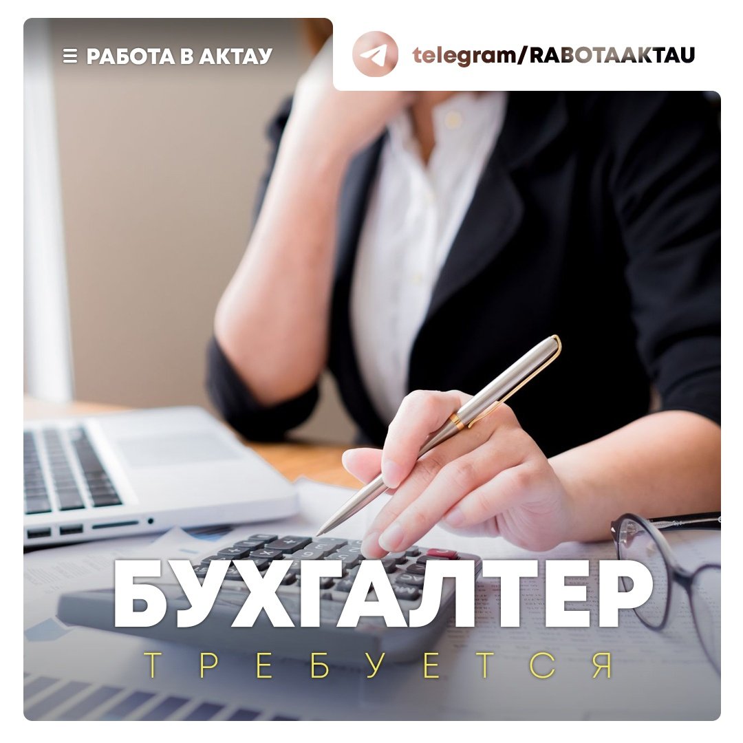 Бухгалтер транспортной компании