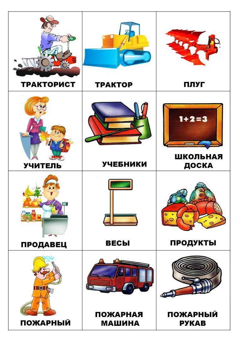 Швея инструменты для детей
