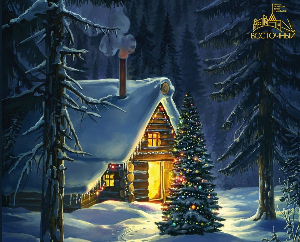 Сказочный домик в зимнем лесу