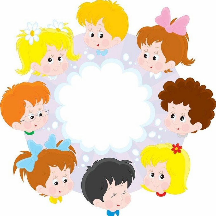 Дети в кругу за руки