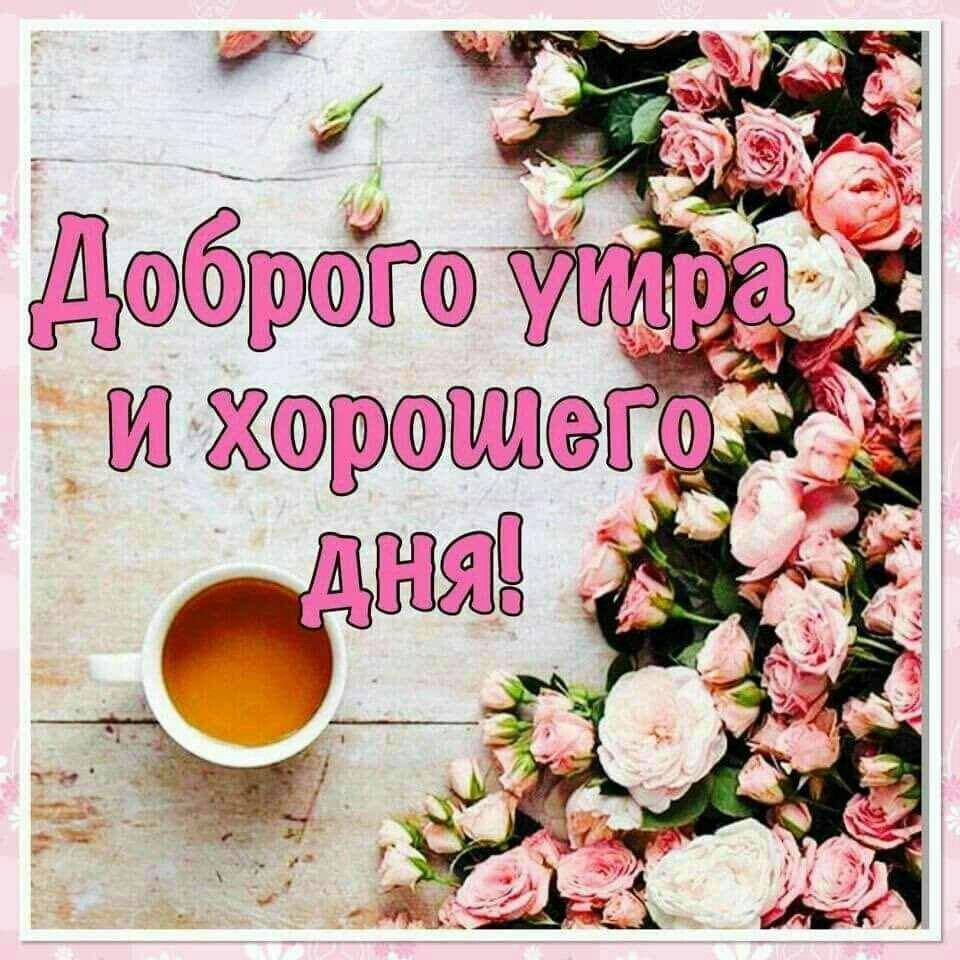 Открытки с днём матери