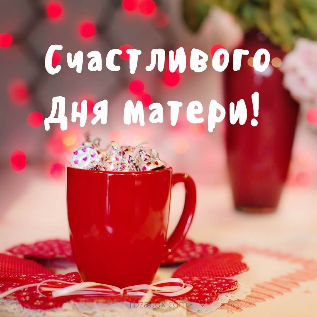 Доброе утро благословенного дня