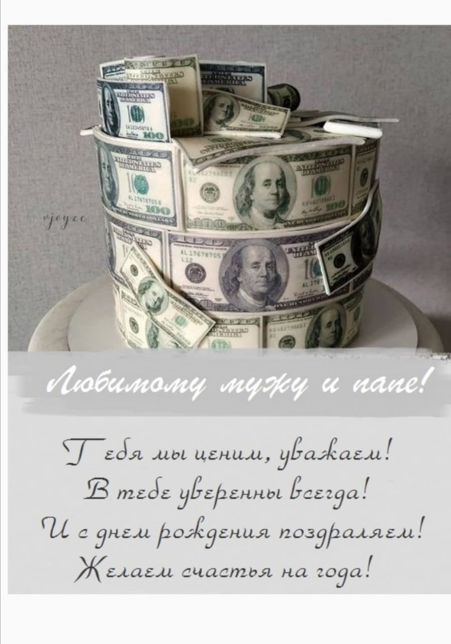 Прикольные поздравления с днем рождения