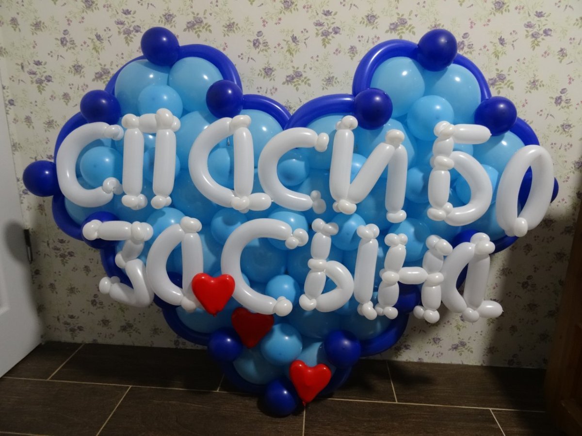 Наклейки для встречи из роддома