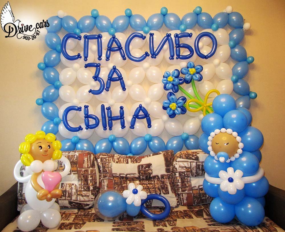 У нас родился сын