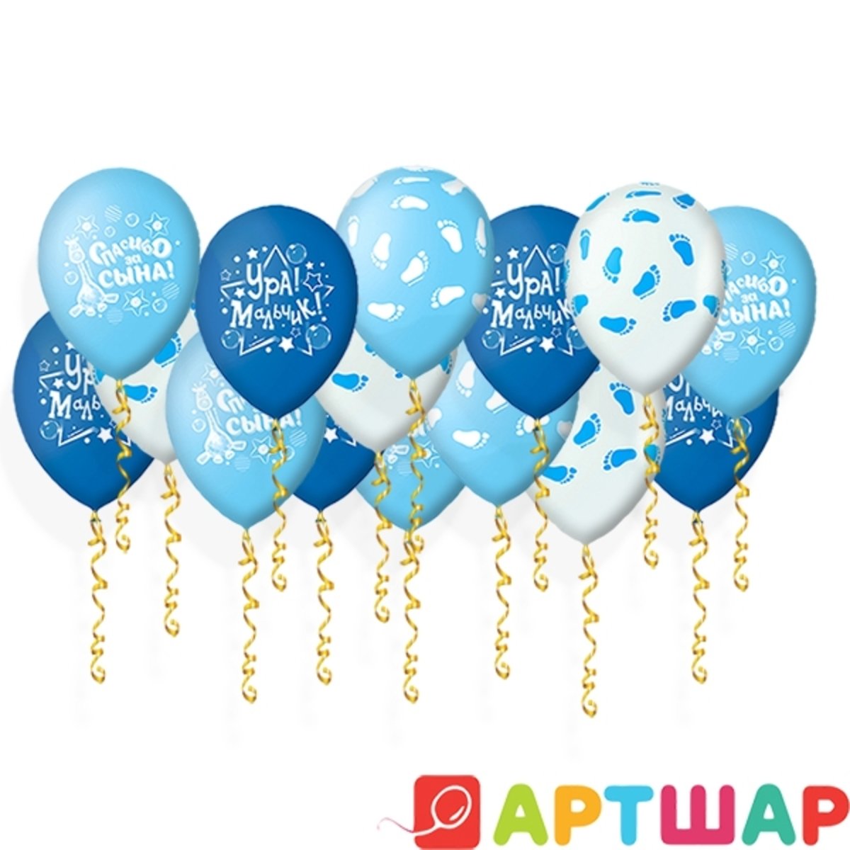 Спасибо за сына на авто