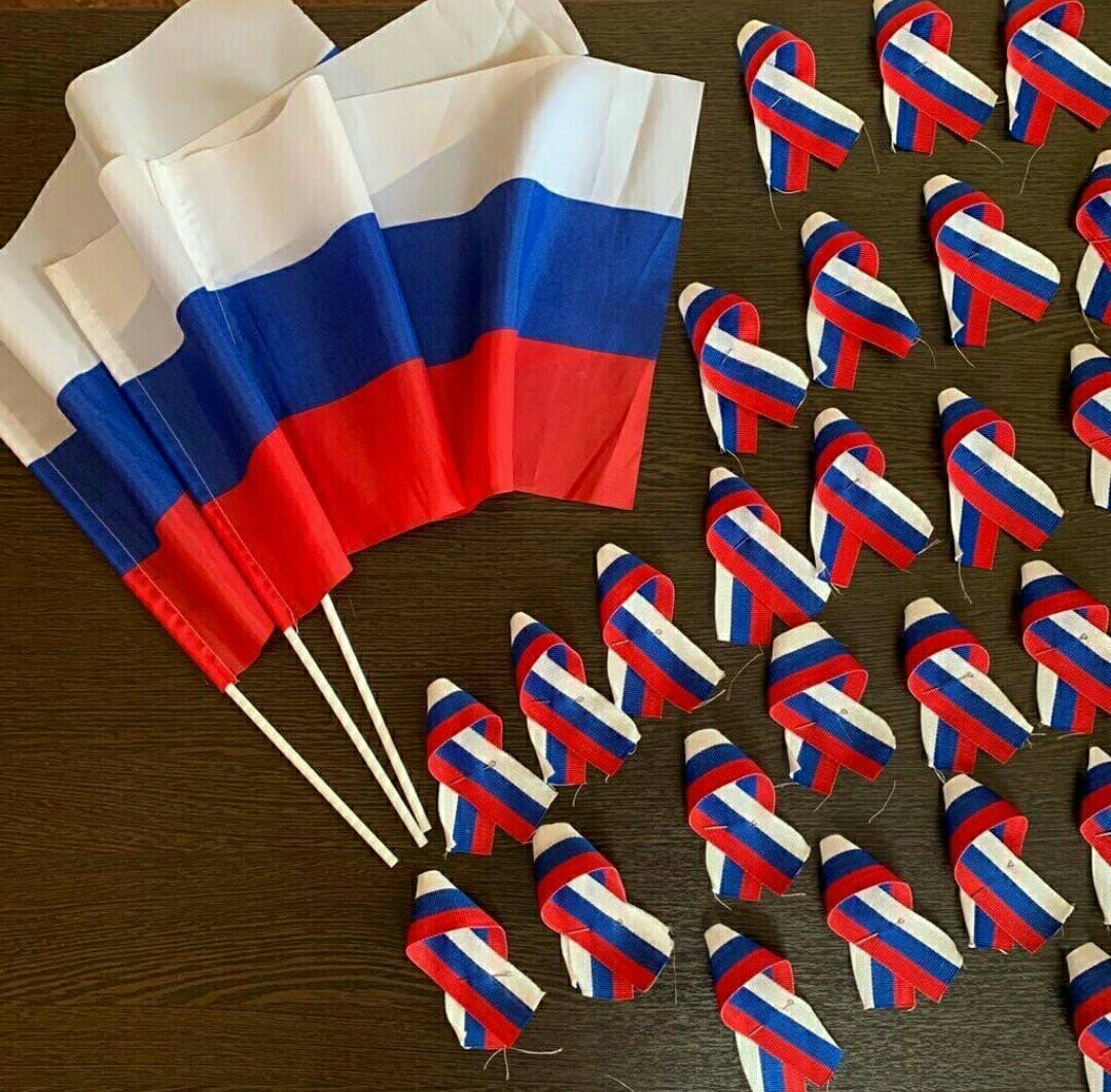 Российский флаг лента вектор