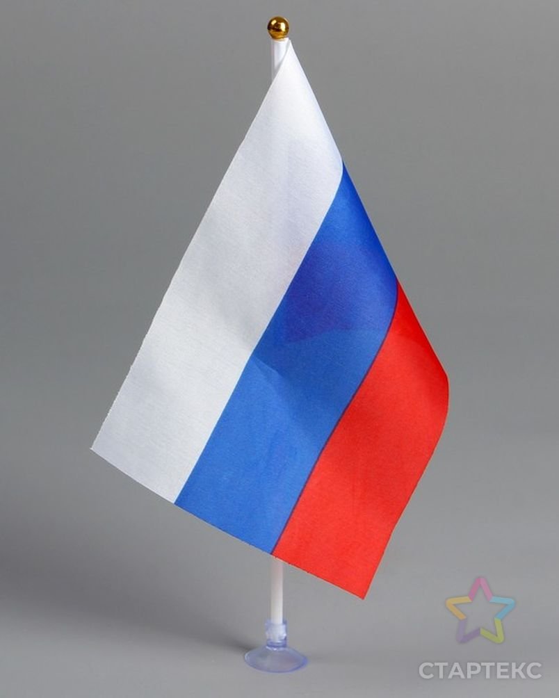 Бело-сине-красный флаг России