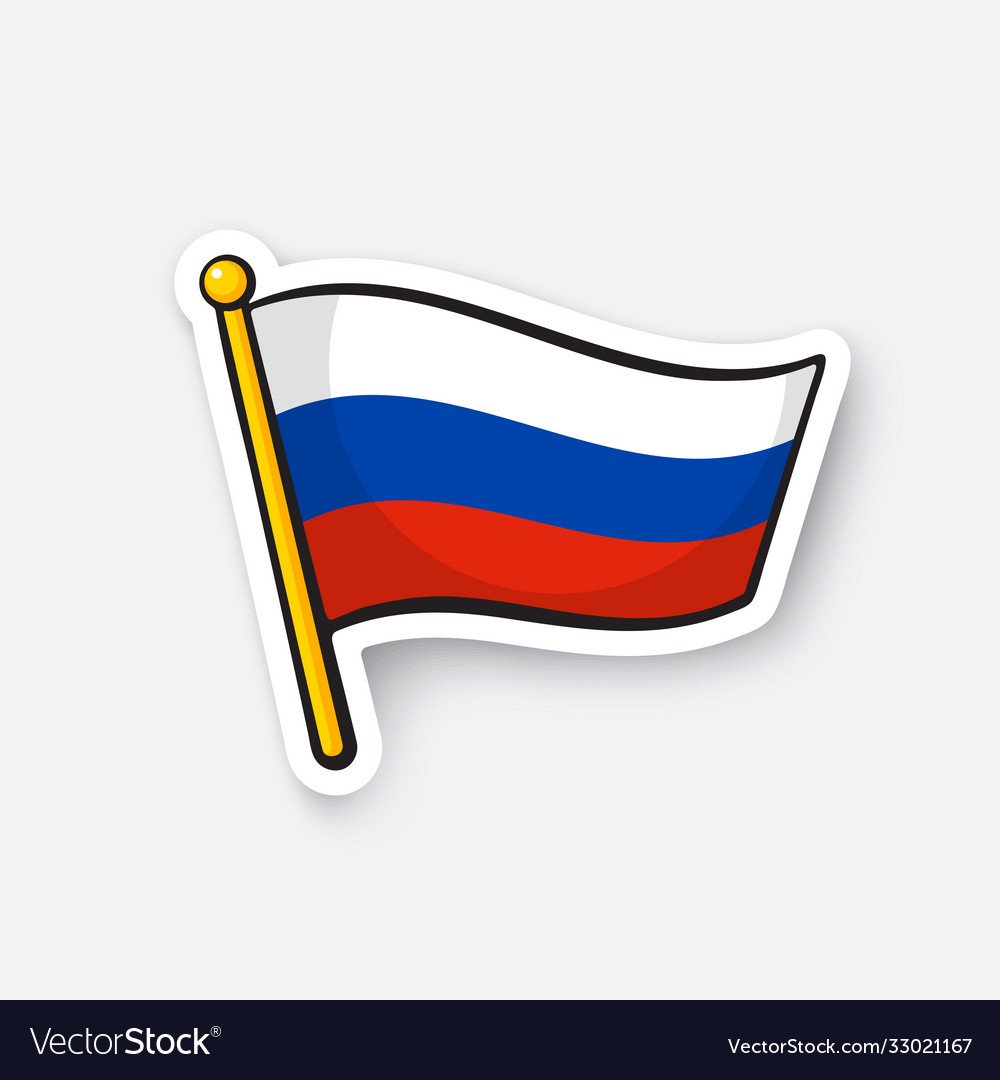 Флаг России