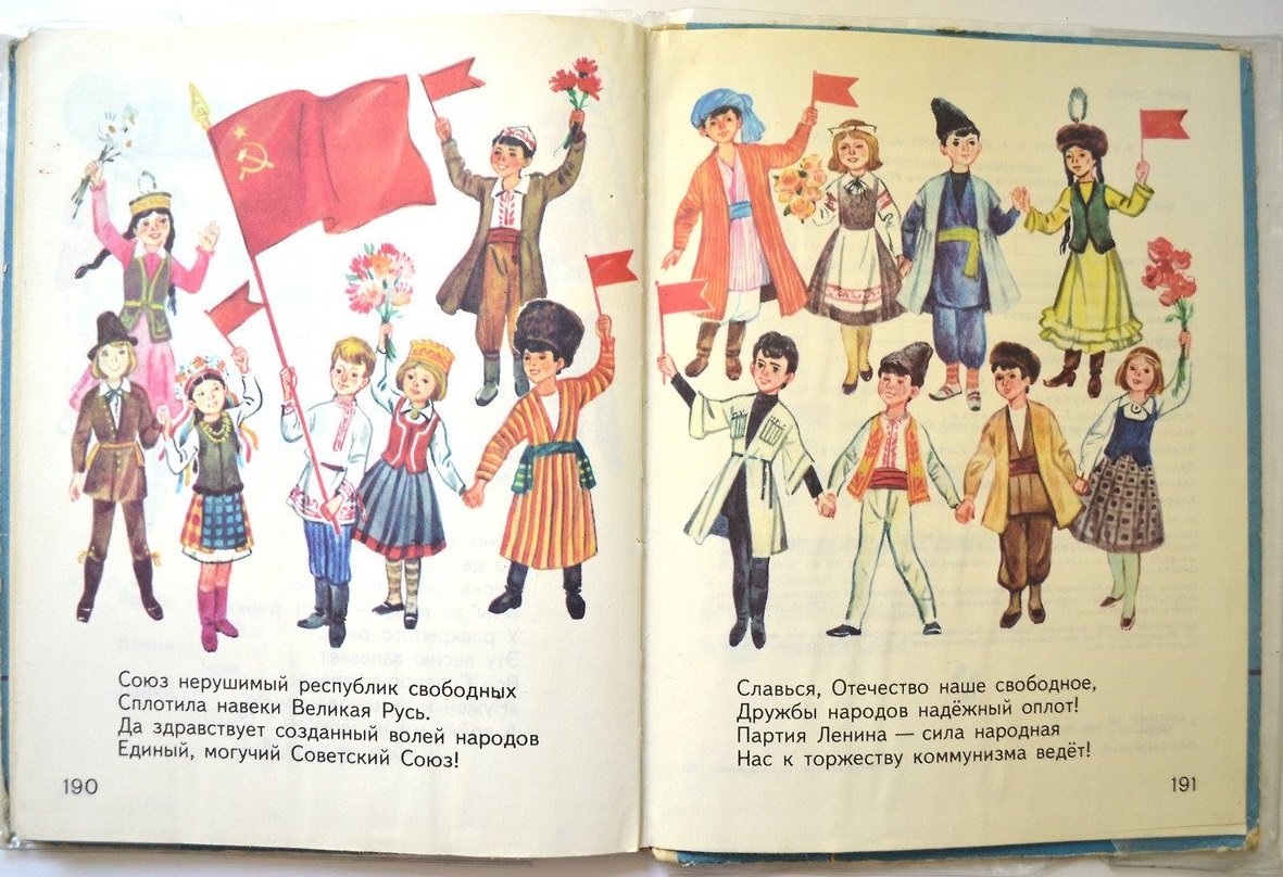 Выставка день который нас объединяет