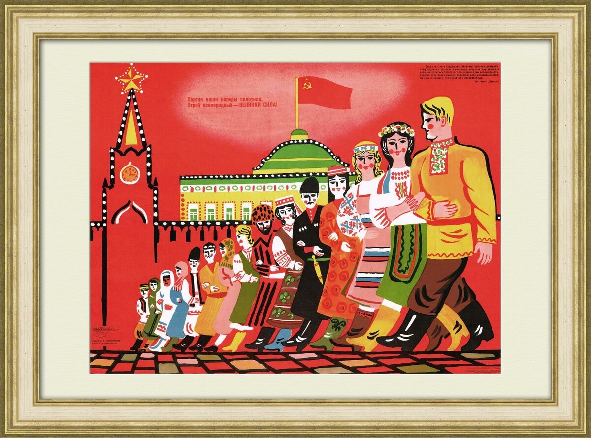 Русские татары чуваши