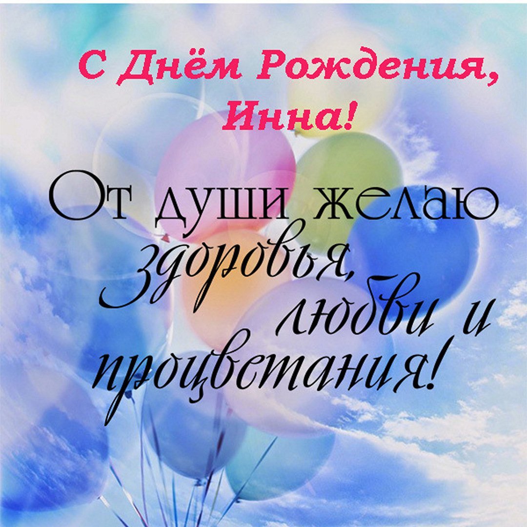 Галя с днём рождения