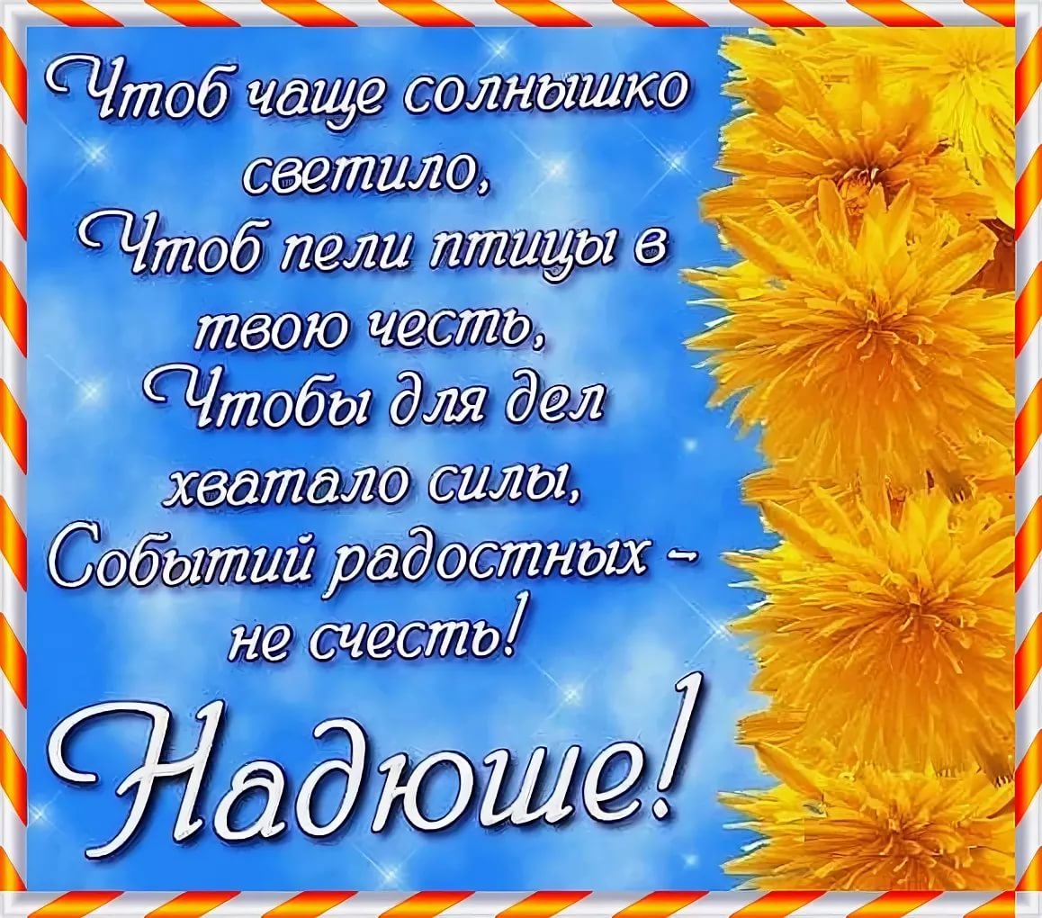 С днём рождения Катя