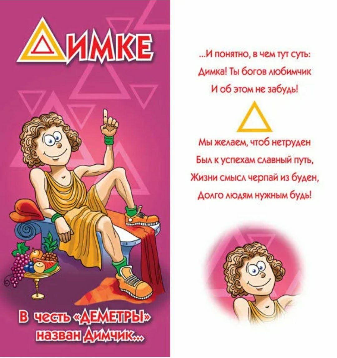 С днем рождения