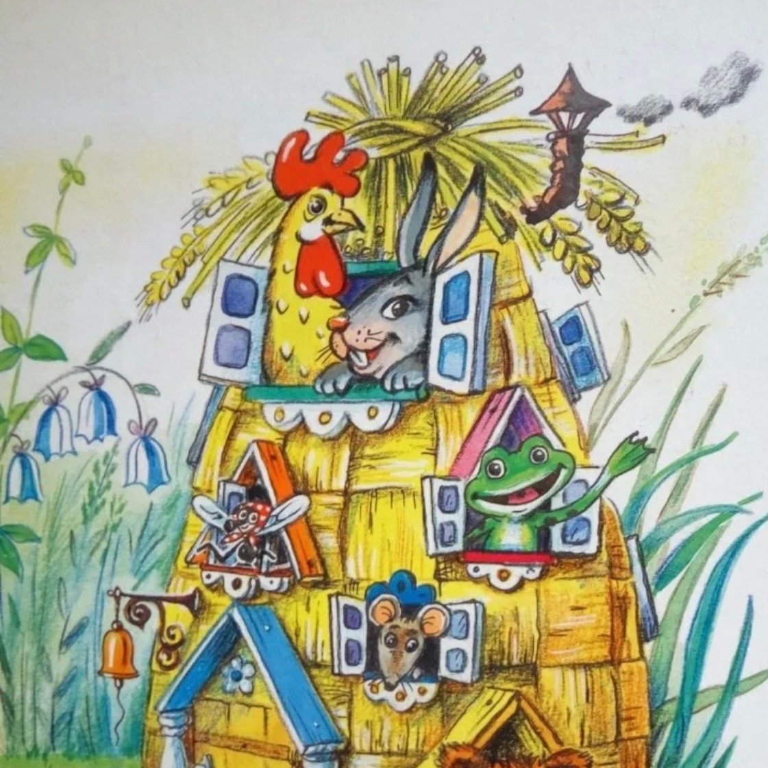 В. Сутеев "Терем-Теремок"