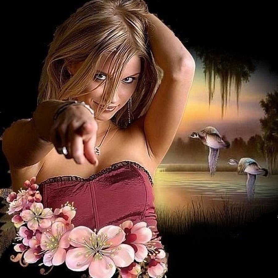 Открытка хорошему парню