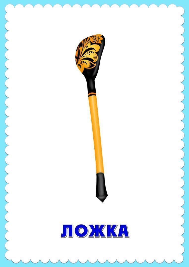 Предметы русской избы