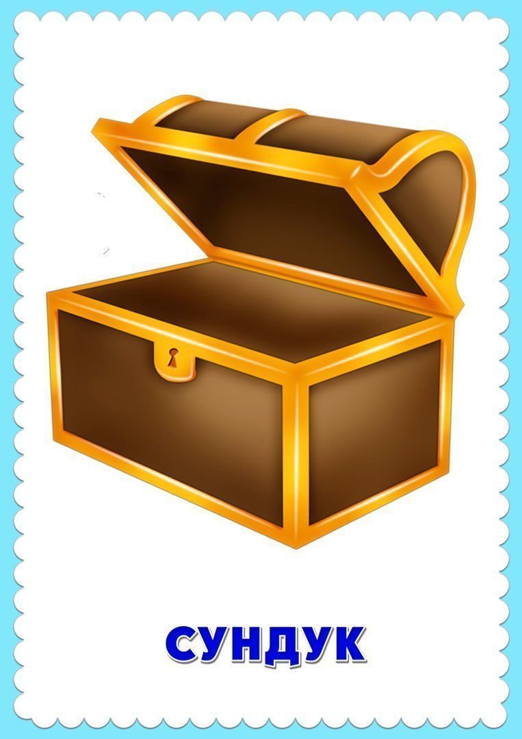 Предметы народного быта для детей