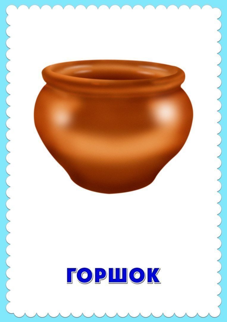 Предметы народного быта для дошкольников