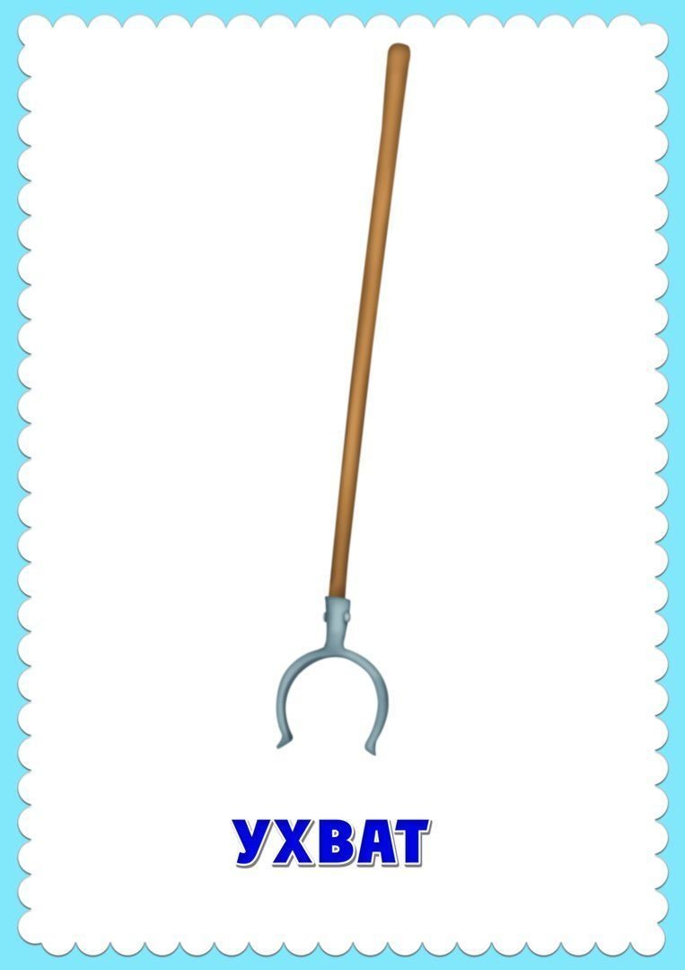 Урало Сибирская роспись коромысло