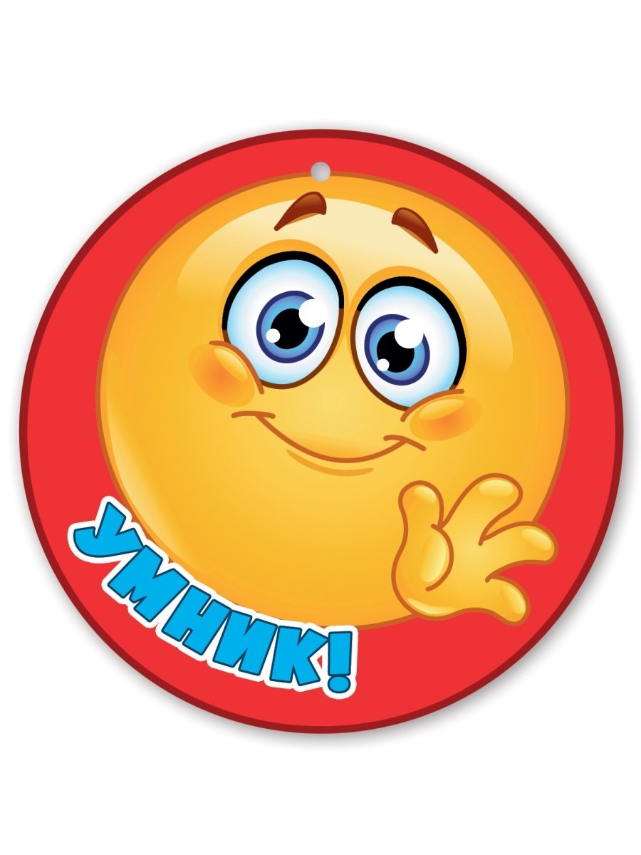 Второе место на прозрачном фоне