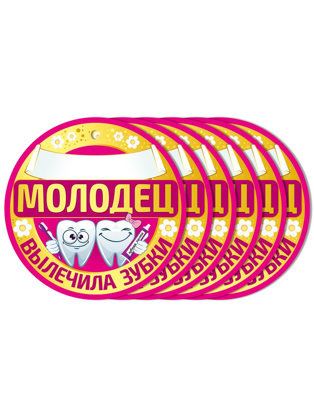 Медаль победитель