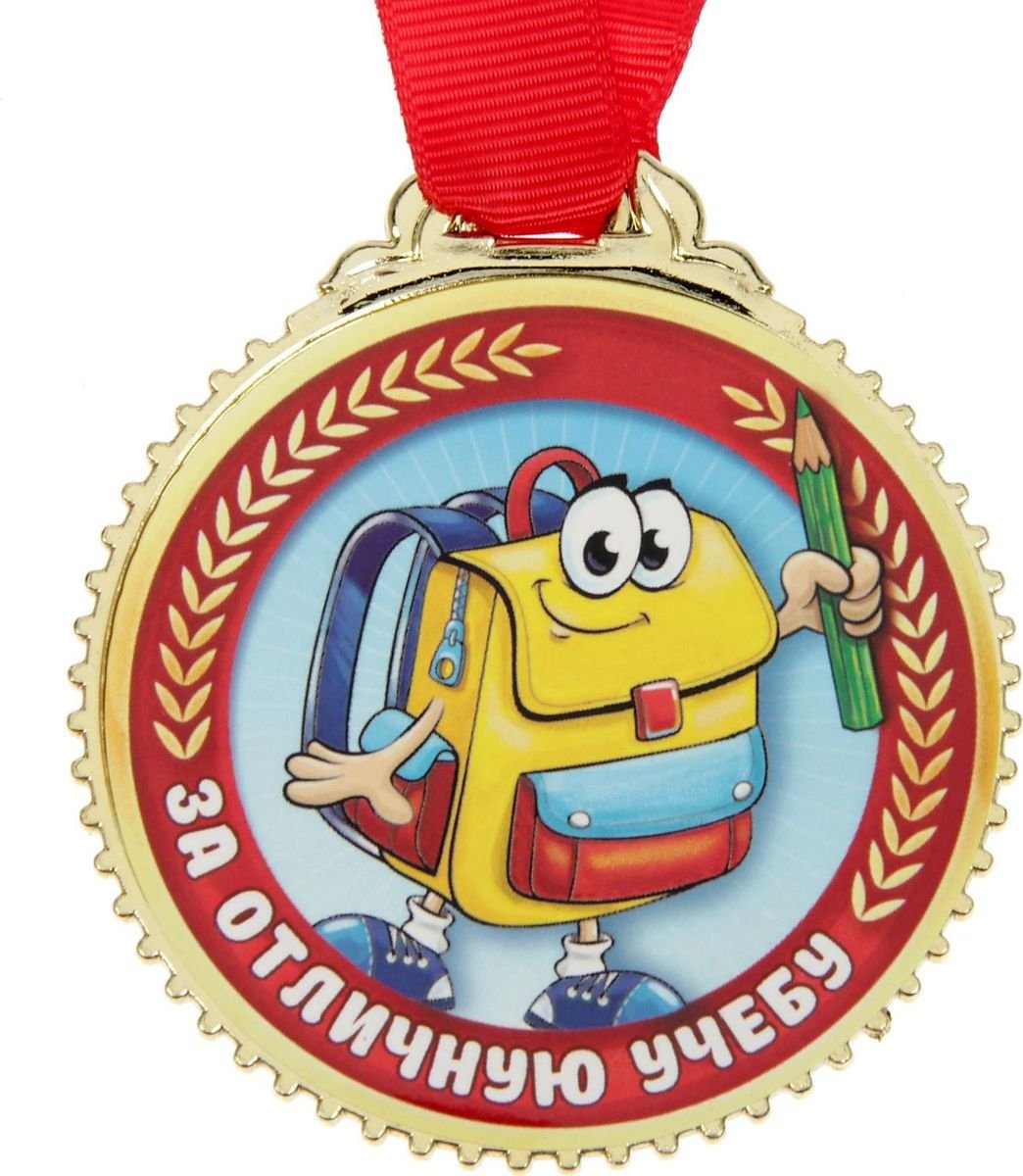 Медаль долбаеба