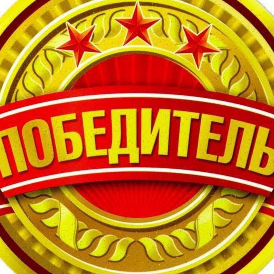 Шуточная медаль за