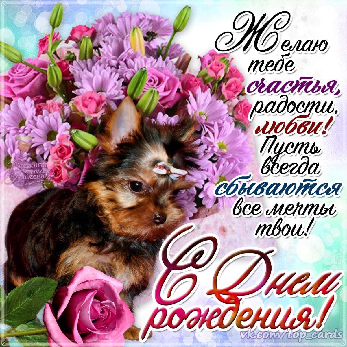 С днем ангела Оксана