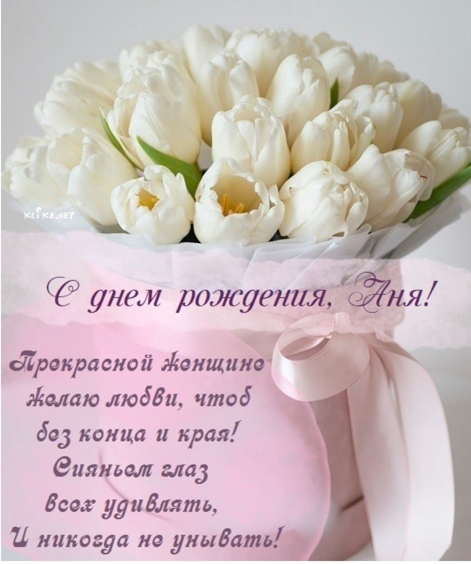 Поздравление подруге