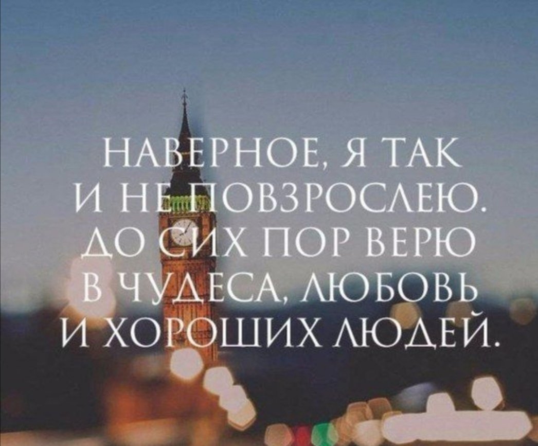 Необычные цитаты