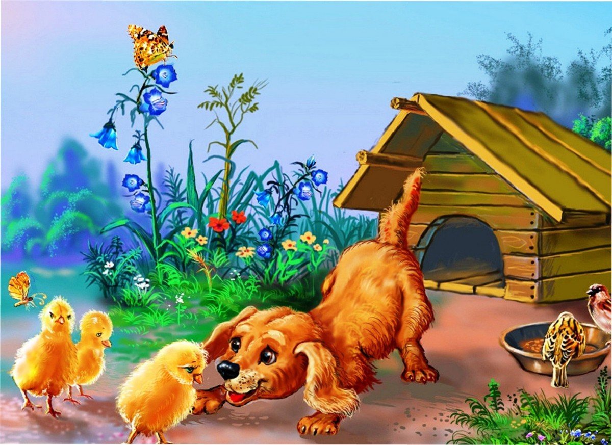 Сказочный щенок