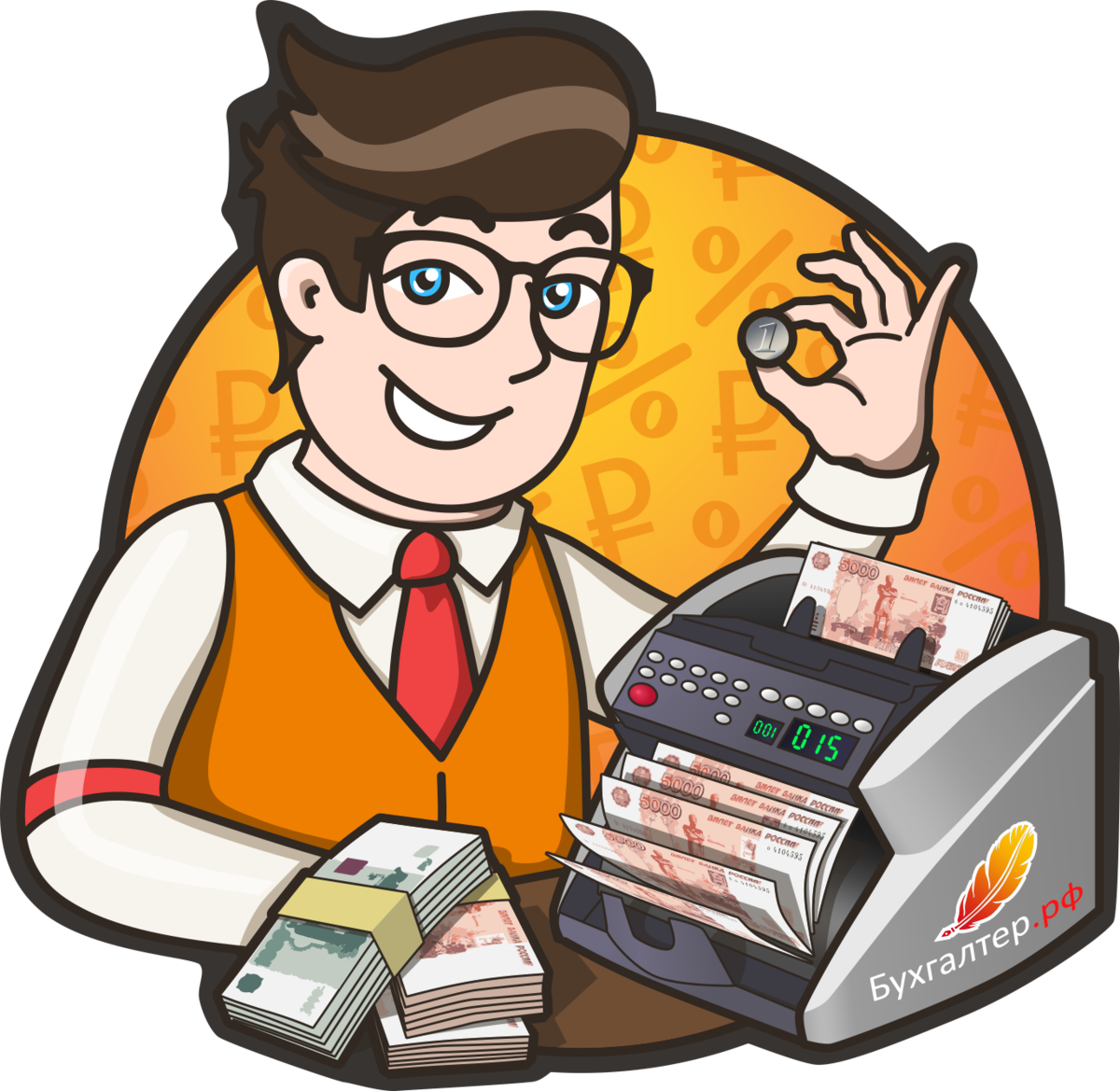 Девушка бухгалтер