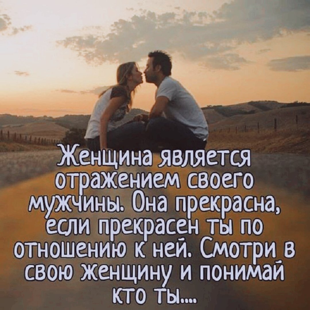 Цитаты про любовь