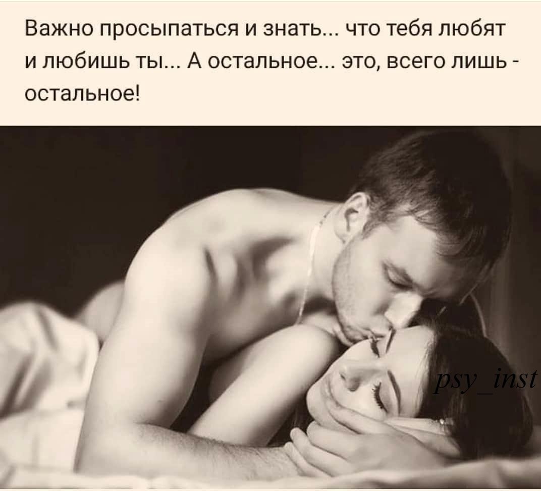 Красивые эротические цитаты