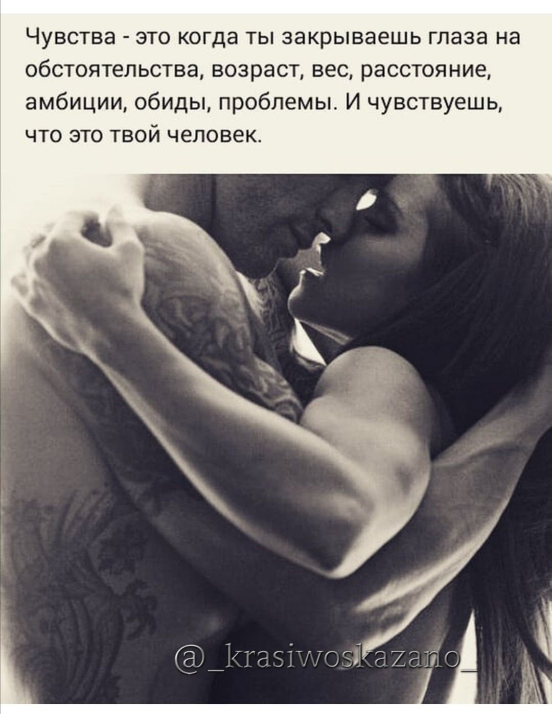 Афоризмы про страсть