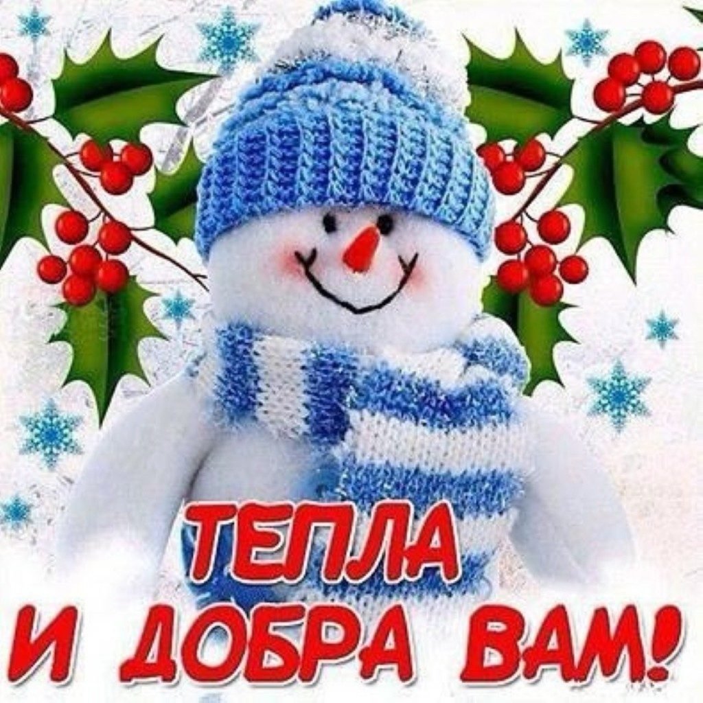 Рука в варежке