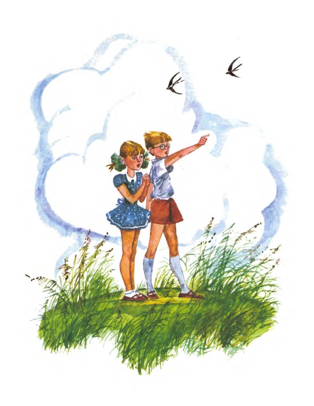 Рисунок гроза днем